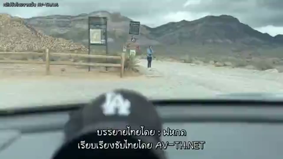ภาพตัวอย่าง เอลลีสาวเอเชียเที่ยวกับเพื่อนพลัดหลง ติดรถขึ้นเขาแล้วเอาที่สูง