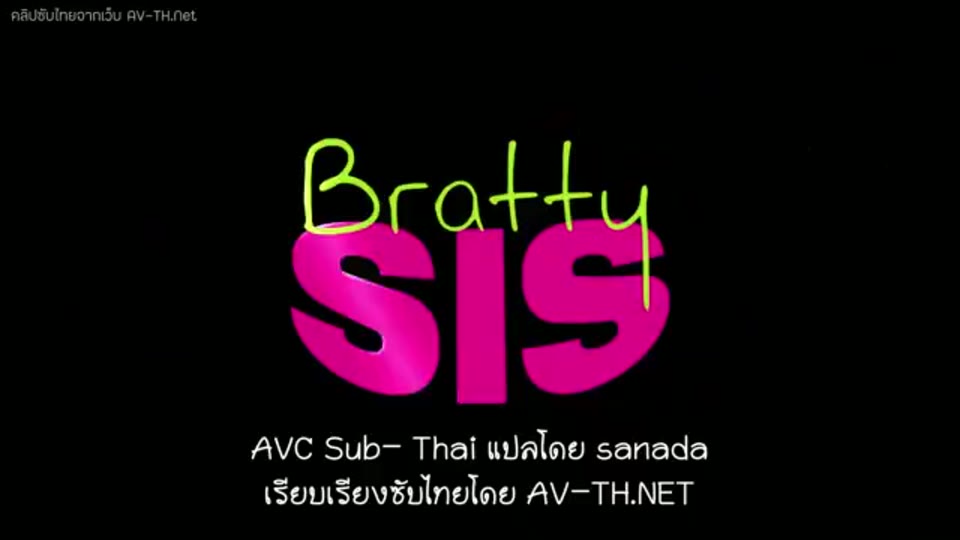 ภาพตัวอย่าง เอ็มม่าฮิกซ์เผลอเสียบจรวดพี่ชายแล้วโดนหวดตามน้ำจนแตกในน้องสาวตัวแสบ