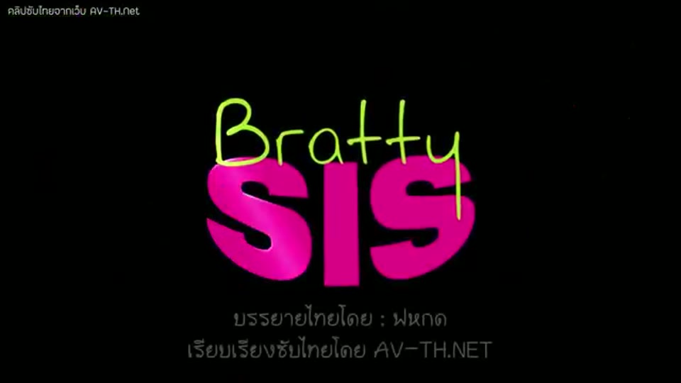 ภาพตัวอย่าง เซซิเลียเทย์เลอร์น้องสาวหน้าใสไร้ขนถูกพี่เลี้ยงชวนทำเรื่องอย่างว่า พี่น้องกันมันเลิกไม่ได้