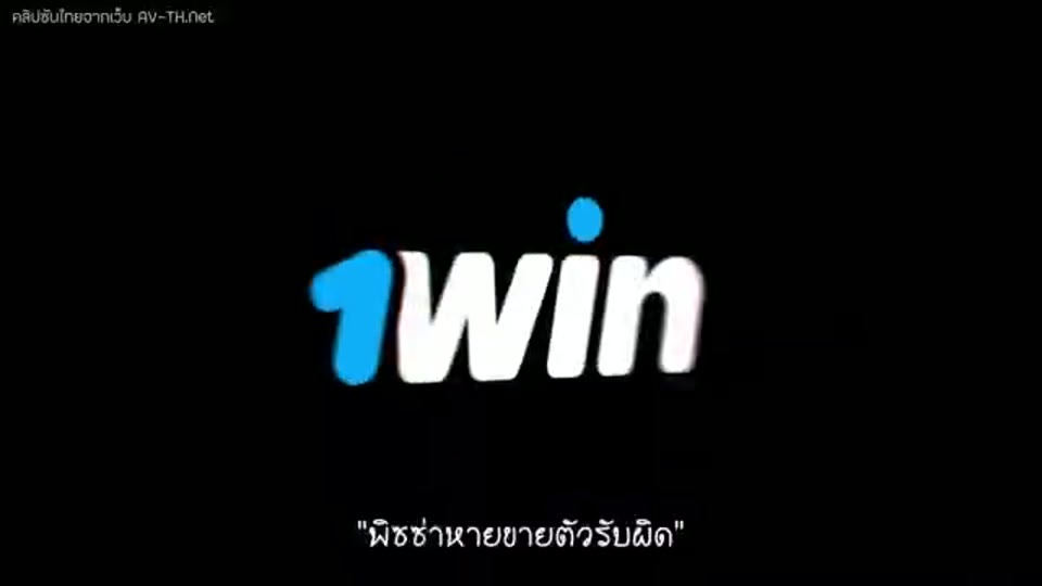 ภาพตัวอย่าง เด็กส่งพิซซ่าแอบกินของลูกค้าจนต้องขายตัวรับผิดชอบ