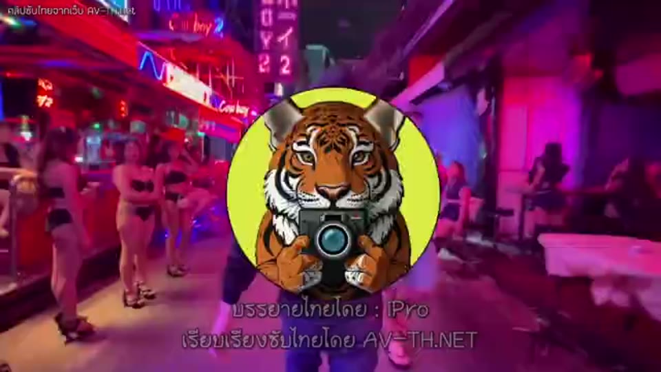 ภาพตัวอย่าง น้องดรีมโดนพี่จอนชวนถ่ายรูปมุกเดิมได้ผลแล้วชวนต่อที่ห้อง ซับไทย