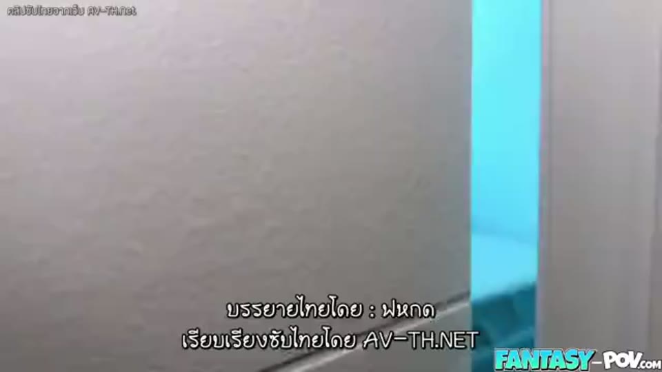 ภาพตัวอย่าง นิกกี้ นิโคล เสี้ยนเกินน้ำเดินทั้งคืน ซับไทยเรื่องราวพ่อเลี้ยงมาต่อว่า