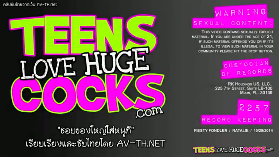 ภาพตัวอย่าง นาตาลีมอนโรชอบของใหญ่ใส่หนูที ทีนส์เลิฟฮิวจ์ค็อกส์เย็ดสดจนน้ำแตกในครางเสียว
