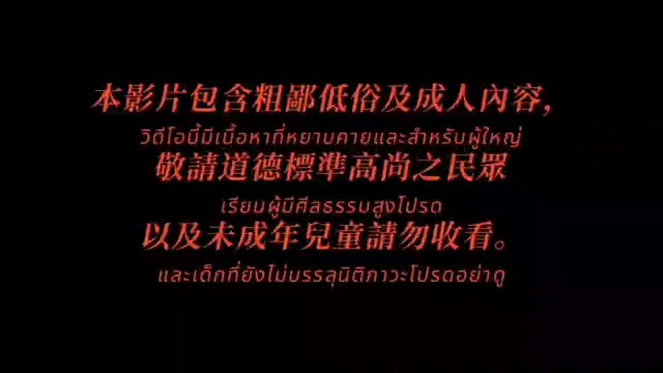 ภาพตัวอย่าง คลิปผู้กำกับเอนไคแกล้งเพื่อนเรียกกระเทยสวยมาแพ็คคู่โดนตอกรูทวารจนน้ำแตกเสียวจัด