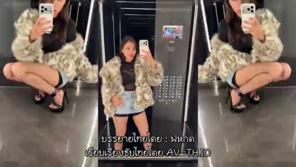 ภาพตัวอย่าง รูธ ลี เพื่อนบ้านใหม่ ใส่ไม่ยั้งจนครางไม่หยุด