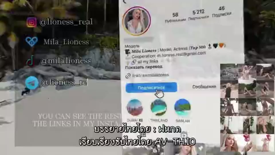 ภาพตัวอย่าง มิลา ไลโอเนส นอนกับลูกเลี้ยงเสี่ยงโดนตอจนครางไม่หยุด