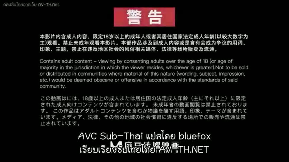 ภาพตัวอย่าง เซีย ชิงจื่อ น้องผีบ้ากับผ้าล่องหน คลิปเต็มบรรยายไทยชัดเจน ดูแล้วสบายตา