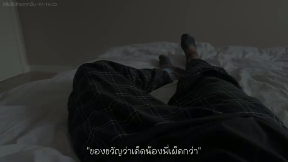 ภาพตัวอย่าง ชูการี่ คิตตี้ ของขวัญว่าเด็ดน้องพี่เผ็ดกว่าจนครางไม่หยุด