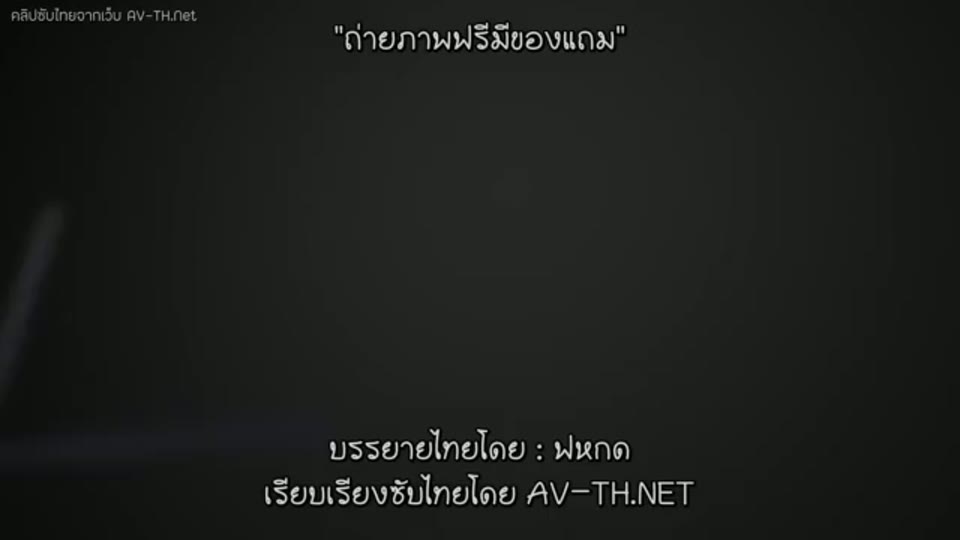 ภาพตัวอย่าง เดนตี้ ไวล์เดอร์ พาหนุ่มมาจุ่มห้อง เรื่องราวของแมตตี้ มิล่า เปเรซ ถูกชวนไปถ่ายแบบแล้วโดนจัดหนัก