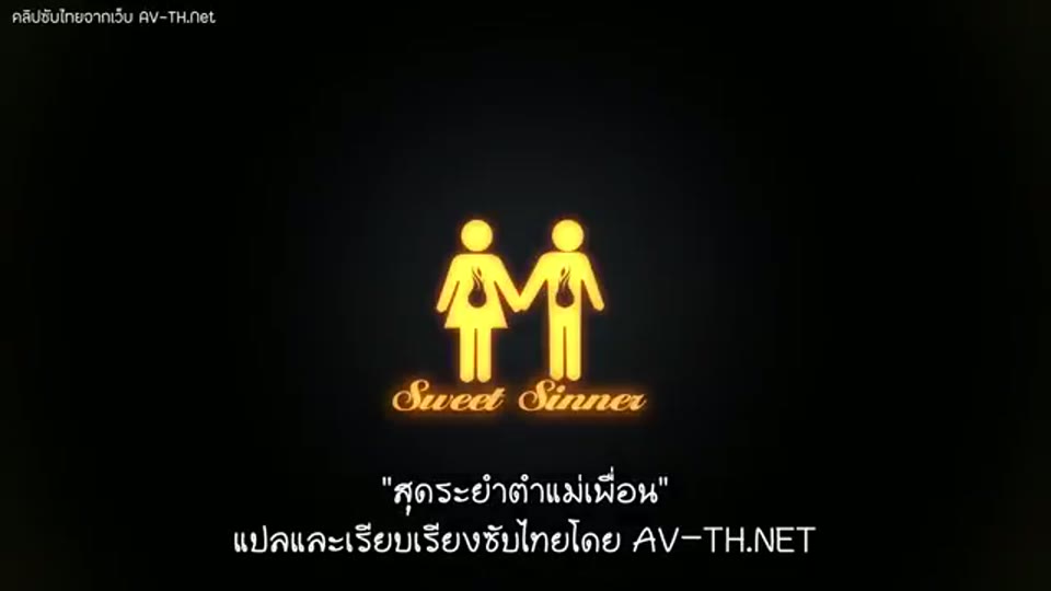 ภาพตัวอย่าง โมนาเวลส์สุดระยำตำแม่เพื่อน ฟอร์บิดเดนแอฟแฟร์สเย็ดสดจนน้ำแตกในครางเสียว