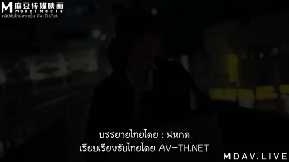 ภาพตัวอย่าง เอ็มดีศูนย์สองเจ็ดแปด จูบแรกกระแทกดอ ซ่งตงหลิน ซับไทย