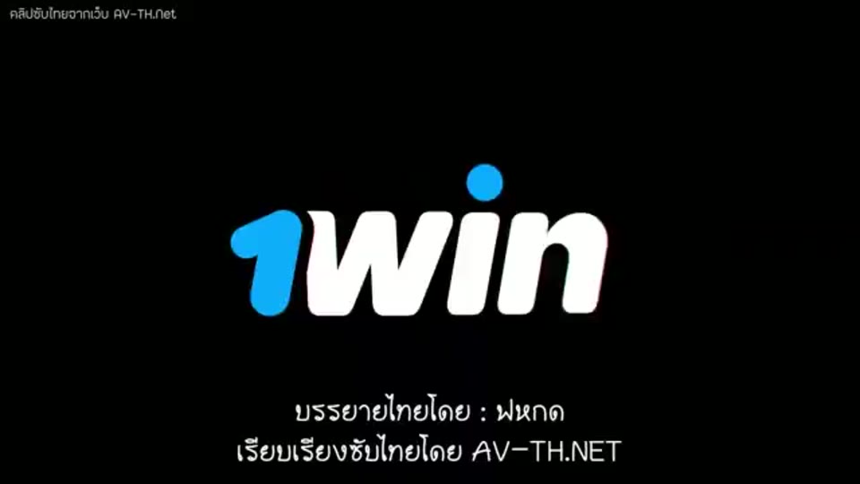 ภาพตัวอย่าง ทำดีได้ดีครั้งนี้ได้เมีย ซับไทยเต็มเรื่องเสียงชัดเจนไม่ตัดตอน