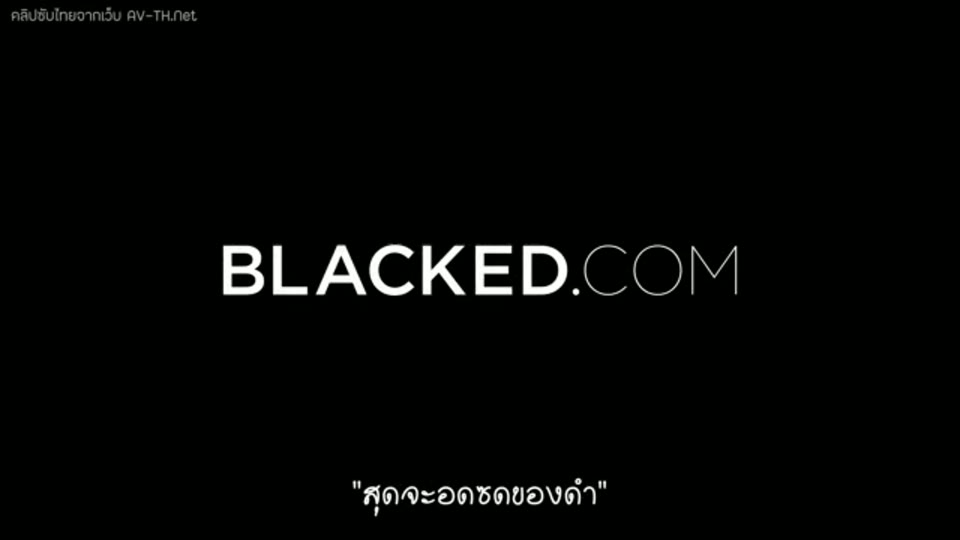 ภาพตัวอย่าง เอ็มมา โรซี สุดจะอดซดของดำจากแบล็กด์ โดนจัดหนักจนน้ำแตกเต็มหน้า