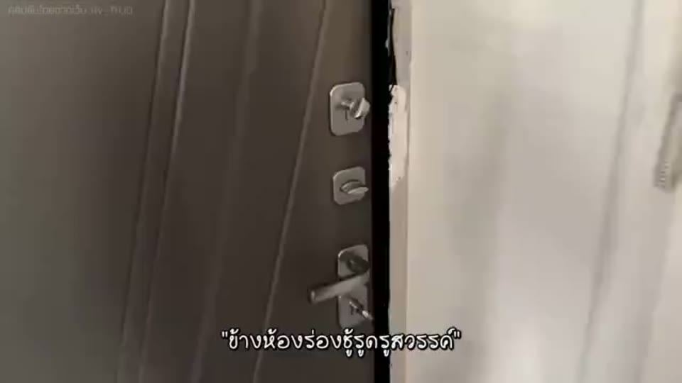 ภาพตัวอย่าง ข้างห้องร้องชู้รูดรูสวรรค์ เสียงครางดังลั่นทะลุผนัง โดนจับซอยไม่ยั้งจนน้ำแตกเต็มรู
