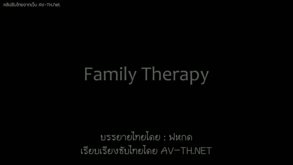 ภาพตัวอย่าง วาเลริกา สตีล ฝึกบทรักกับพี่สาวกอธในแฟมิลี่เธอราปี
