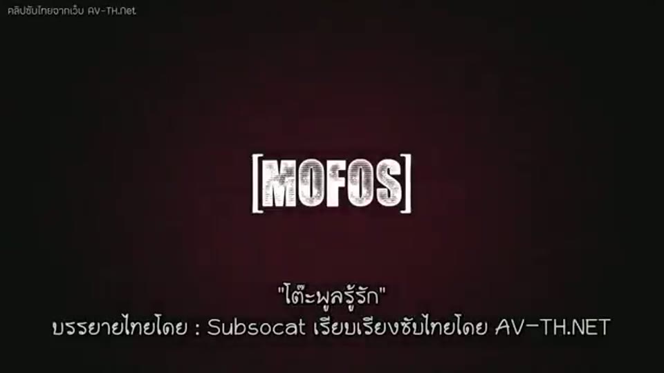 ภาพตัวอย่าง โซลาโซลา โต๊ะพูลรู้รัก ขย่มบนโต๊ะจนน้ำแตกไม่หยุด เสียงครางเสียวชัดเจน