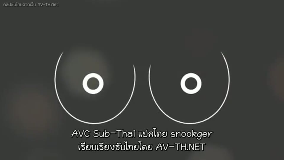 ภาพตัวอย่าง อ้ายชิวกับรูมเมทต่างเพศสนิทกันมากจนเพื่อนเสี้ยนเป็นเหตุต้องซ้อม