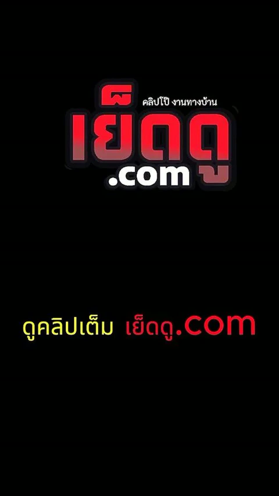 ภาพตัวอย่าง ทีนเทสต์สิบเอ็ด เย็ดจนน้ำแตกใน ดูฟรีไม่เซ็นเซอร์
