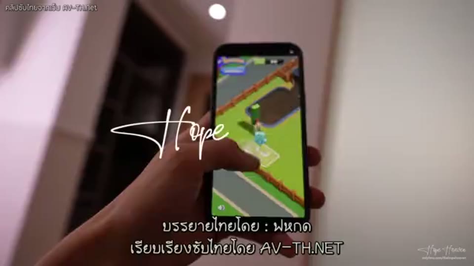 ภาพตัวอย่าง โฮป รูมเซอร์วิสบริการถึงที่หนุ่มเหงาขอผ้าเช็ดตัวเพิ่ม ซับไทย