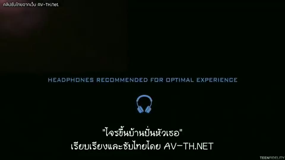 ภาพตัวอย่าง เอลซ่า จีน โจรขึ้นบ้านปั่นหัวเธอ ทีนฟิเดลิตี้ สาวสวยหุ่นเด็ดโดนจัดหนักสุดเสียว