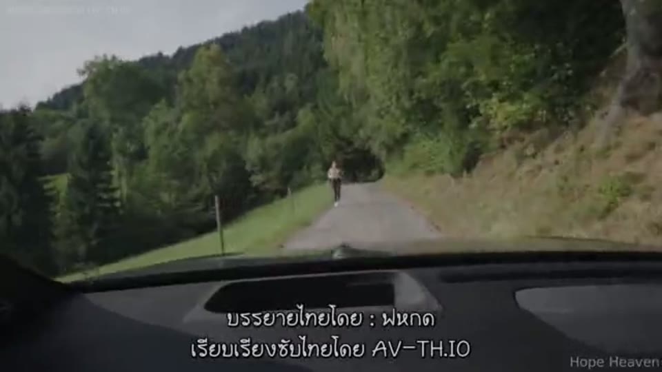 ภาพตัวอย่าง โฮป เฮฟเวน ขึ้นเขากระเด้าหาผัวจนครางไม่หยุด