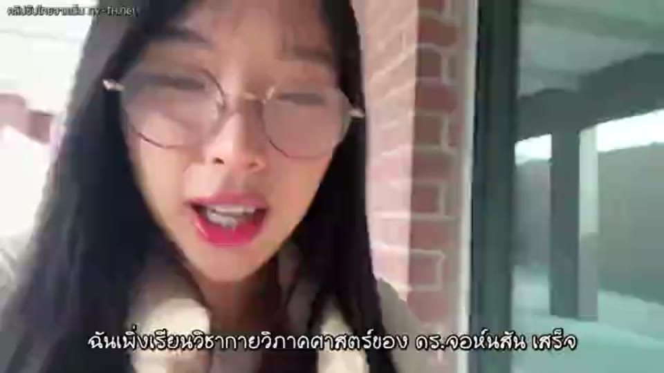 ภาพตัวอย่าง เอลลีนักศึกษาแพทย์พักสมองเย็ดกับหนุ่มหลังเลิกเรียน