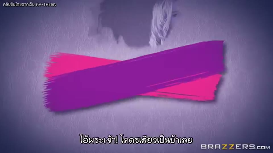 ภาพตัวอย่าง ทิฟฟานี่ วัตสัน น้ำพุ่งมุ่งแตกใส่หน้า บราซเซอร์ส สาวสวยหุ่นเด็ดโดนจัดหนักสุดเสียว