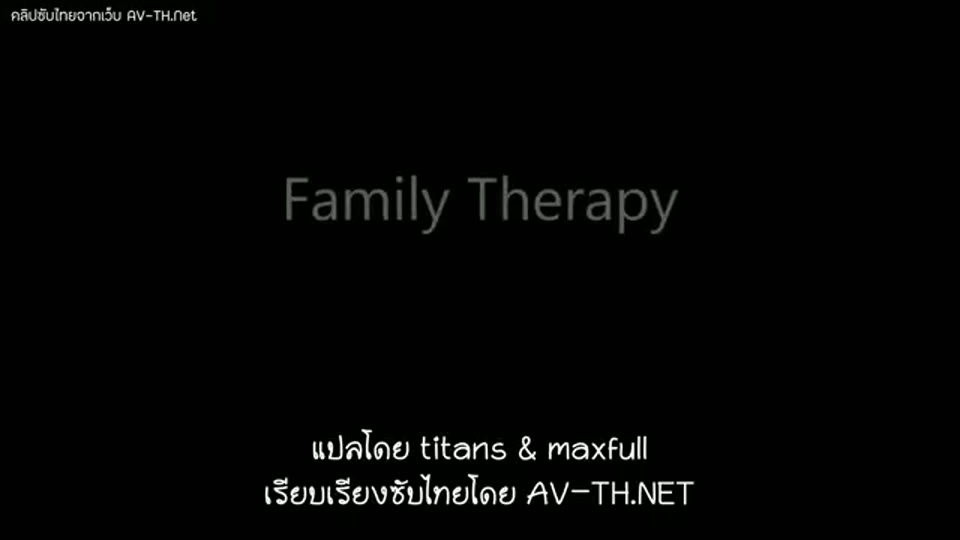 ภาพตัวอย่าง ลิลลี่ราเดอร์น้องสาวถูกพี่ชายห่วงหวงจ้องทำมิดีมิร้าย สายใยใฝ่นัวครอบครัวสุขสันต์