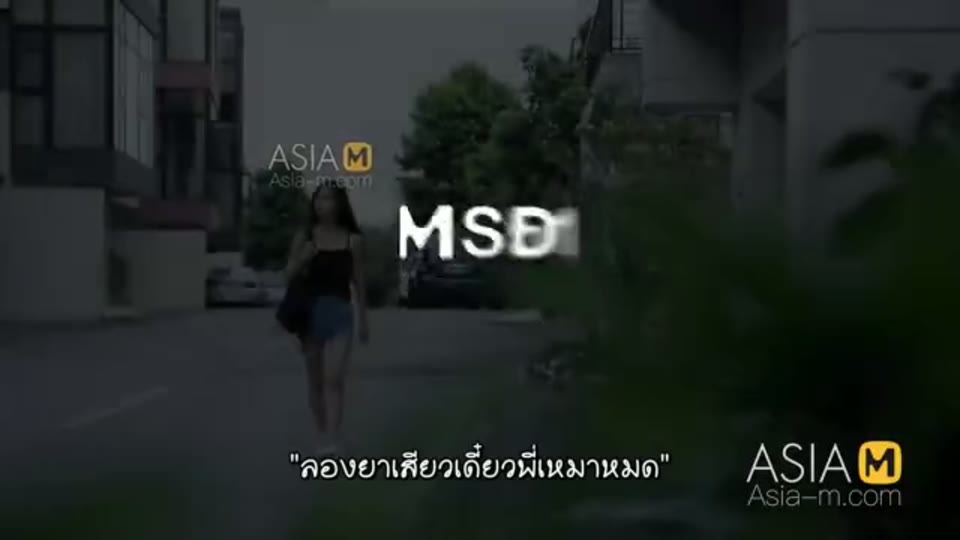 ภาพตัวอย่าง นิโคล ซ่ง ลองยาเสียวเดี๋ยวพี่เหมาหมด ซับไทยเรื่องราวขายยาปลุกเซ็กส์